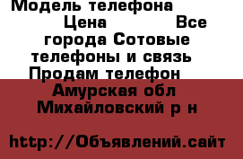iPhone 4s, 16Gb › Модель телефона ­ iPhone 4s › Цена ­ 6 000 - Все города Сотовые телефоны и связь » Продам телефон   . Амурская обл.,Михайловский р-н